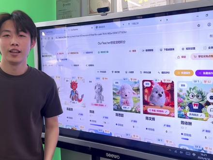 宠物房子上线了! #班级宠物积分 #班级宠物园 #ourteacher #班级宠物积分小屋 #云养宠物