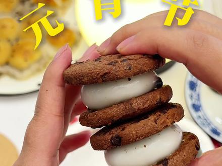 6款汤圆爆改新吃法❗️年轻人就是要闹元宵
#汤圆的神仙吃法 #元宵节 #一代人有一代人的汤圆 #汤圆新吃法 #糯叽叽美食