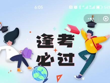 不会吧!不会吧!“不会还有同学不知道咱们超高性价比的次卡套餐怎么用了吧😼”#自习室 #学习打卡 #泊头