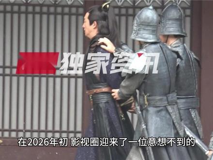 代旭儿子小名代劲走红