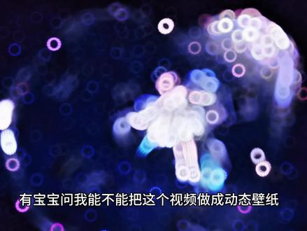 抖音也发一遍吧,分享一个绝美氛围感参数~#无限暖暖 #无限暖暖予我无冕之心 #游戏破壁计划