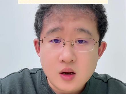 高一寒假作业要不要写 #高中 #寒假作业