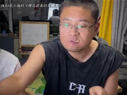 吃饭时,婆婆一直挑刺,丈夫看不下去了直接掀桌#婚姻 #樱花最美是飘落 #绘画