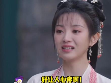 别用什么古代来说事儿,#卿卿日常 只是借古讽今罢了 #卿卿日常也是拍给男人看的 #娱乐评论大赏