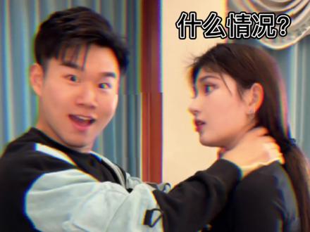 #情侣 #猛哥和鑫鑫 女子防身术之升龙拳!