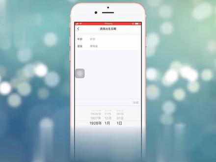 qq怎么改生日
打开【QQ】,点击左上角个人头像,然后再次点击头像图标,接着点击【编辑资料】,再点击【生日】,就可以更改自己的生日了,最后点击【完成】即可。 #it #科技 #QQ #生日 #改生日 #qq