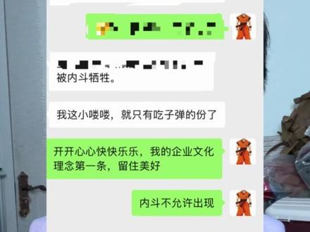理想主义干不好公司 #薛大兵 #戟创电竞桌 #傲戟支架 #傲戟k1 #傲戟s1