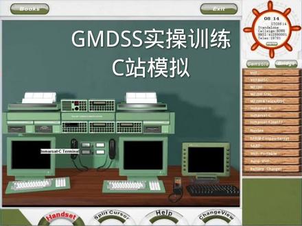 #GMDSS C站电文编辑发送和地址簿编辑