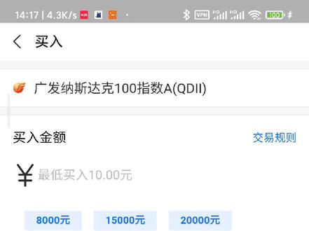 终于跌了!买它!#理财