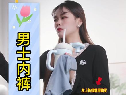 海澜之家四季棉质男士内裤宽松四角大码无痕运动平角裤 #男士内裤哪个品牌好 #男士内裤批发 #男士内裤红色 #男士内裤平角裤 #男士内裤推荐 #男士内裤