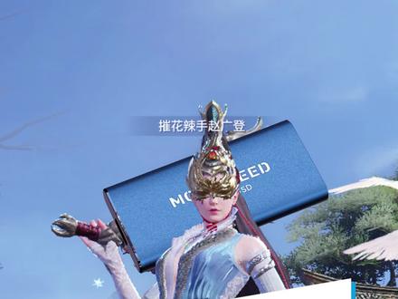 谁说游戏一定要装在电脑里的?看我的!#数码科技 #移动固态硬盘 #固态u盘 #电竞