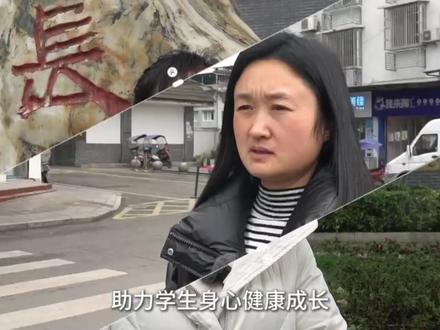 我给“两会”捎句话(二)#两会#芦山#聚焦两会