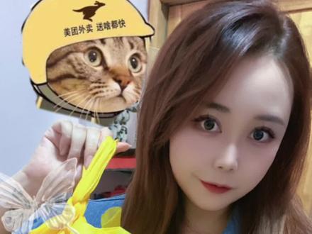 7-Eleven0元24小时配送,赶紧来薅羊毛‼#711外卖不打烊 #711外卖省钱技巧 #711外卖推荐 #711外卖薅羊毛攻略