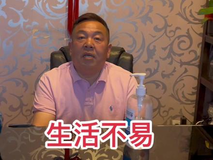 美国不是天堂,赚钱都不是容易的,关键是摆正心态从零开始,特别是年轻人千万不要眼高手低! @@张帅 @@张鹏 @爱敏