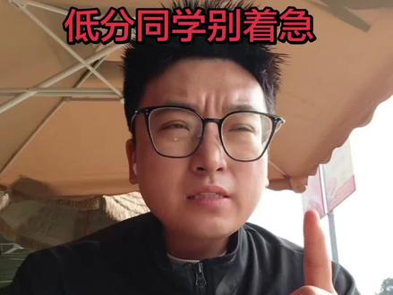 工学调剂有时候不是拼分数,是拼信息差,每年都有很多人分不低,却没学上。调剂名额,院校趋势,捡漏机会我都整理好了,#考研复试ama #考研出分后该如何准备