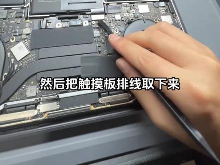 MacBook A2251 换电池 本教程适用于2020年款Pro模具号A2251