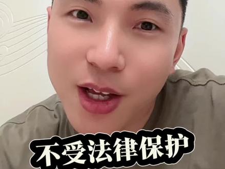 重磅!证监会重拳处罚富途老虎,跨境炒股彻底收紧 关系到大家的资金安全#财经热点 #理财避坑 #证监会新规 #富途老虎处罚 #跨境理财