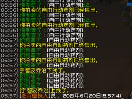 #燃烧的远征 燃烧的远征最舒服的转金