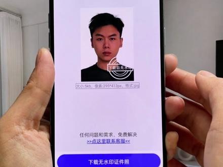 2江西事业单位保姆级报名流程来啦~26江西事业单位招聘考试网上报名,照片如何过审核?贵州事业单位招聘考试,报名时候需要在全国人事考试服务平台上传证件照,证件必须通过审核工具,具体怎么做呢?照片要求jpg一寸,像素295*413,如何用手机上传江西事业单位招聘考试的报名照片?一个视频教会你!江西事业单位报名时间2月4日至2月10日,
今天开始报名了,不要错过噢,2026年事业单位联考详细报名步骤,多省适用,全国人事考试服务平台的报名流程都一样的,每年都一样,建议收藏#全国人事考试服务平台 #江西事业单位 #事业编考试 #事业编报名流程及步骤 #2026事业编报名