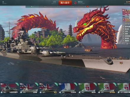战舰世界:德系之德战!全副炮流大选帝侯!瞅准机会就是干! #steam游戏 #又菜又爱玩系列 #网络游戏