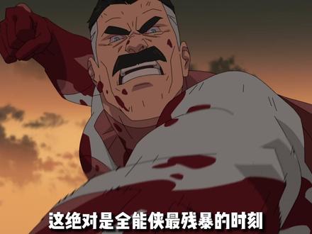 欢迎!收看《无敌少侠》第七集!!!#动漫解说 #动漫