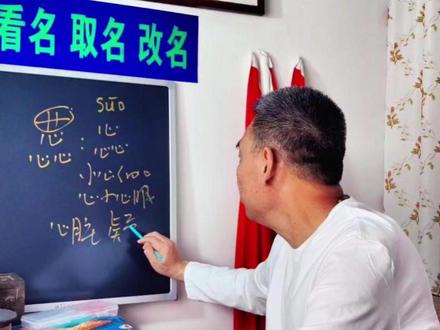 蕊字详细解读。蕊字去掉草字头居然藏着 3 个 “心”!这 3 个心可不是闹着玩的:天生拘谨慢热还低调,操心顾虑一箩筐,还容易爱疑心,但骨子里纯良如玉#济贤解字 #起名 #国学文化 #传统文化 #涨知识
