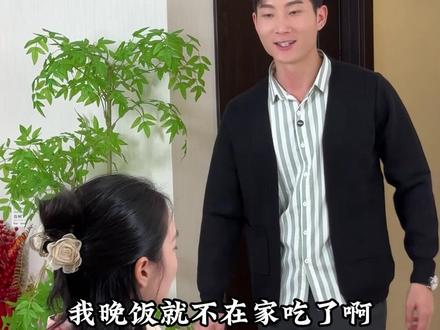 家有贤妻旺三代,胜过良田千万顷#家庭 #婚姻 #情感