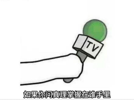 三体里的人类和现实人类,谁更愚蠢【司徒的过度解读】 #三体