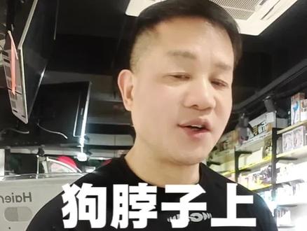 狗脖子上挂个辊子起啥作用?#狗子成精了 #狗