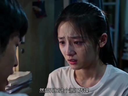 高考志愿我帮她改了一笔,她的人生直接脱轨 奉劝别乱改别人的志愿,你赔不起#ai创作浪潮计划 #填志愿 #高考志愿#高考成绩#抖音ai创作大赛