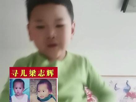 杨志辉,你在哪里?