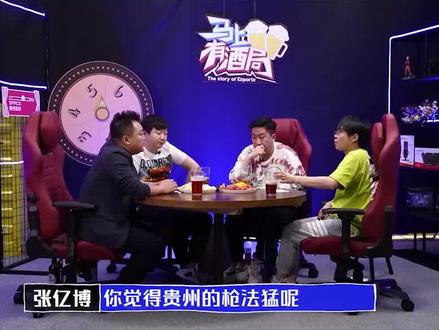 Savage不仅枪法硬,吃软饭也硬? #马上有酒局 #csgo #游戏