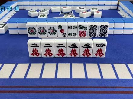 套用五搭牌公式,才能快速胡牌!听我的没问题 #打麻将的战术教学 #麻将实战技巧