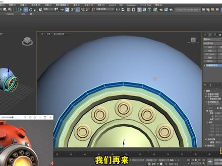 3DMAX建模丨卡通机械蜘蛛模型制作,次世代角色建模教程 #3D建模 #3DMAX #零基础学建模 #3DMAX建模 #建模教程