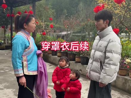 这么漂的罩衣终于穿上了#罩衣#龙舅带娃#萌娃 #舅舅带娃#我的农村生活