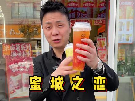 路过搞一个没有西红柿的鸡蛋汤#同城美食 #蜜城之恋