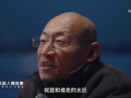 遗憾才是人生常态#冬泳怪鸽 #二创