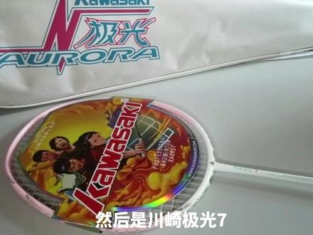 入门羽球拍推荐,你拥有几把呢#羽毛球 #羽毛球拍