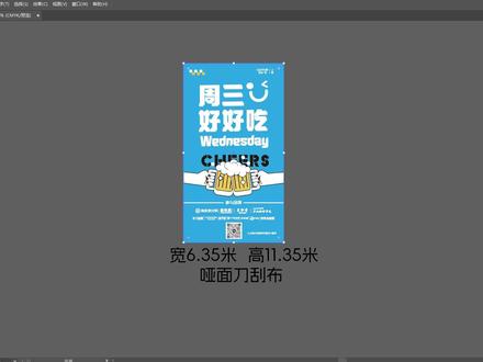 AI 文件导出到CDR CDR导大画布文件注意事项 CDR导大画布文件注意事项