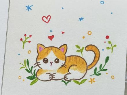 治愈系天花板!保姆级小橘猫彩铅教程,新手友好~ 零基础的姐妹们看过来,今天教大家画一幅超治愈的小橘猫,每一步都超详细,保证你能学会,画完绝对惊艳朋友们~
#挑战100天成为绘画博主 #画画教程 #我的2025艺术创作回忆 #2025艺术年鉴 #抖音青年艺术家计划