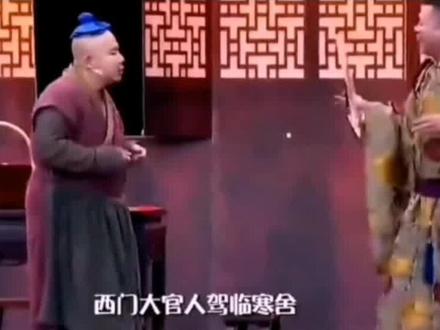 #魏翔 #付然#搞绿化,献爱心#《西门庆与潘金莲》