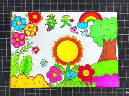 春天手抄报 春天来了主题画,春天手抄报#春天 #春天来了