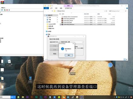 【格物创意】Arduino机器人教程 - 安装CH340驱动程序