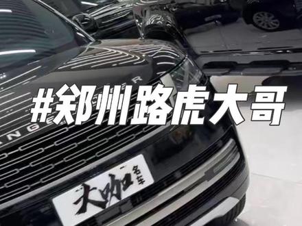 给见义勇为的路虎大哥点赞!#路虎见义勇为