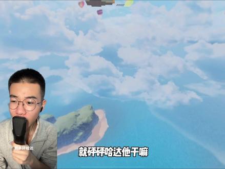 首先你得内个内个哈达。#和平精英绿洲启元