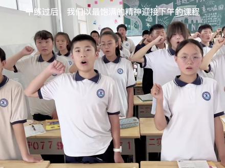 #记录校园生活 高唐县第二实验中学学生的一天