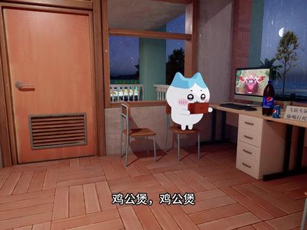 宿舍宵夜哥,室友熬夜吃宵夜 #chiikawa #小八 #乌萨奇 #青年创作者成长计划 #搞笑