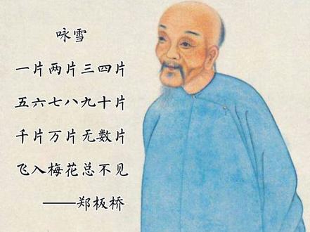 3万4万,口误不断……大家包涵着点#历史 #传统文化 话题根据@喵比特 提问引发