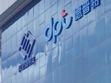 德普特华为云宣传片#视频拍摄 #宣传片