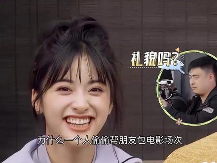 震撼,沈月道歉了,看完网友的评论,我惊呆了 #沈月向王鹤棣道歉 #沈月 #王鹤棣 #亲爱的客栈